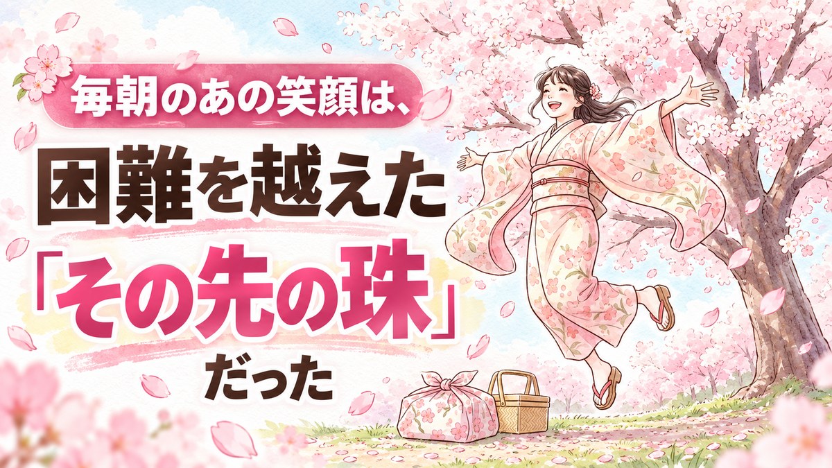 ブラッサム オープニングでなぜ踊る？着物姿の珠が桜の下で笑顔で舞う朝ドラのタイトル映像