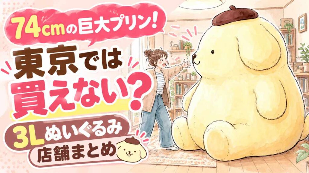 https://www.echo-station.com/doutor-fukubukuro-2027-cinnamoroll/