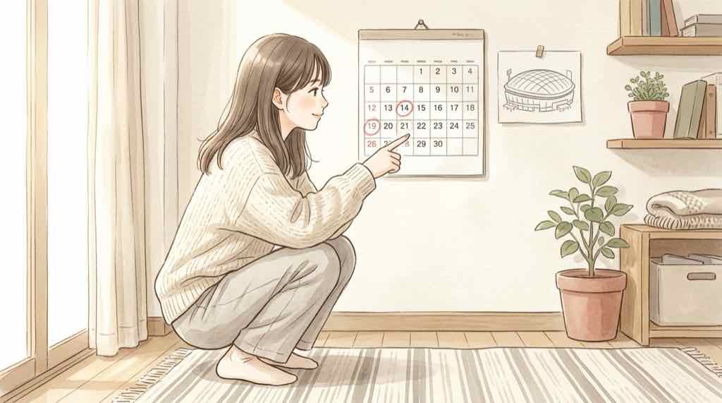ジョンハン ジョシュア ライブ2026の日程と会場をカレンダーと手帳で確認する水彩イラスト
