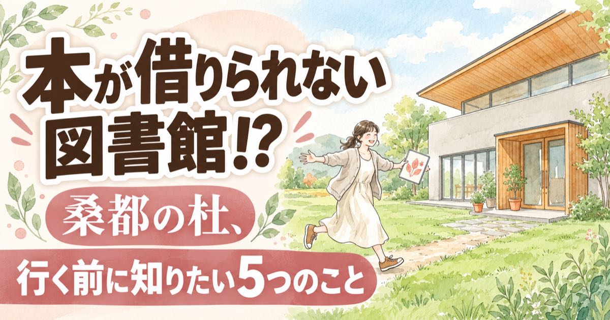 桑都の杜の開業日に訪れた人でにぎわう八王子駅南口の公園
